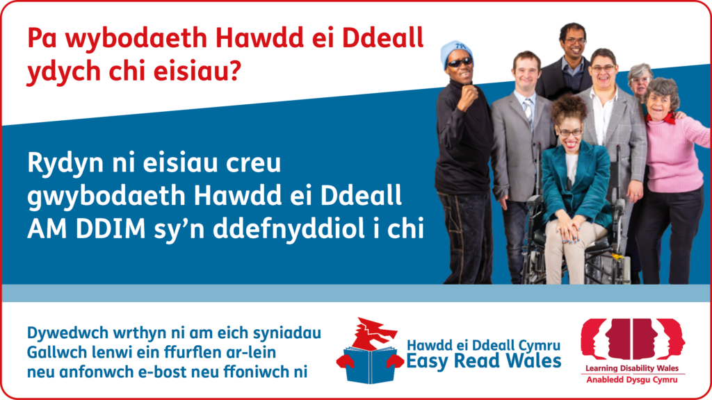 Pa wybodaeth hawdd ei ddeall ydych chi eisiau?